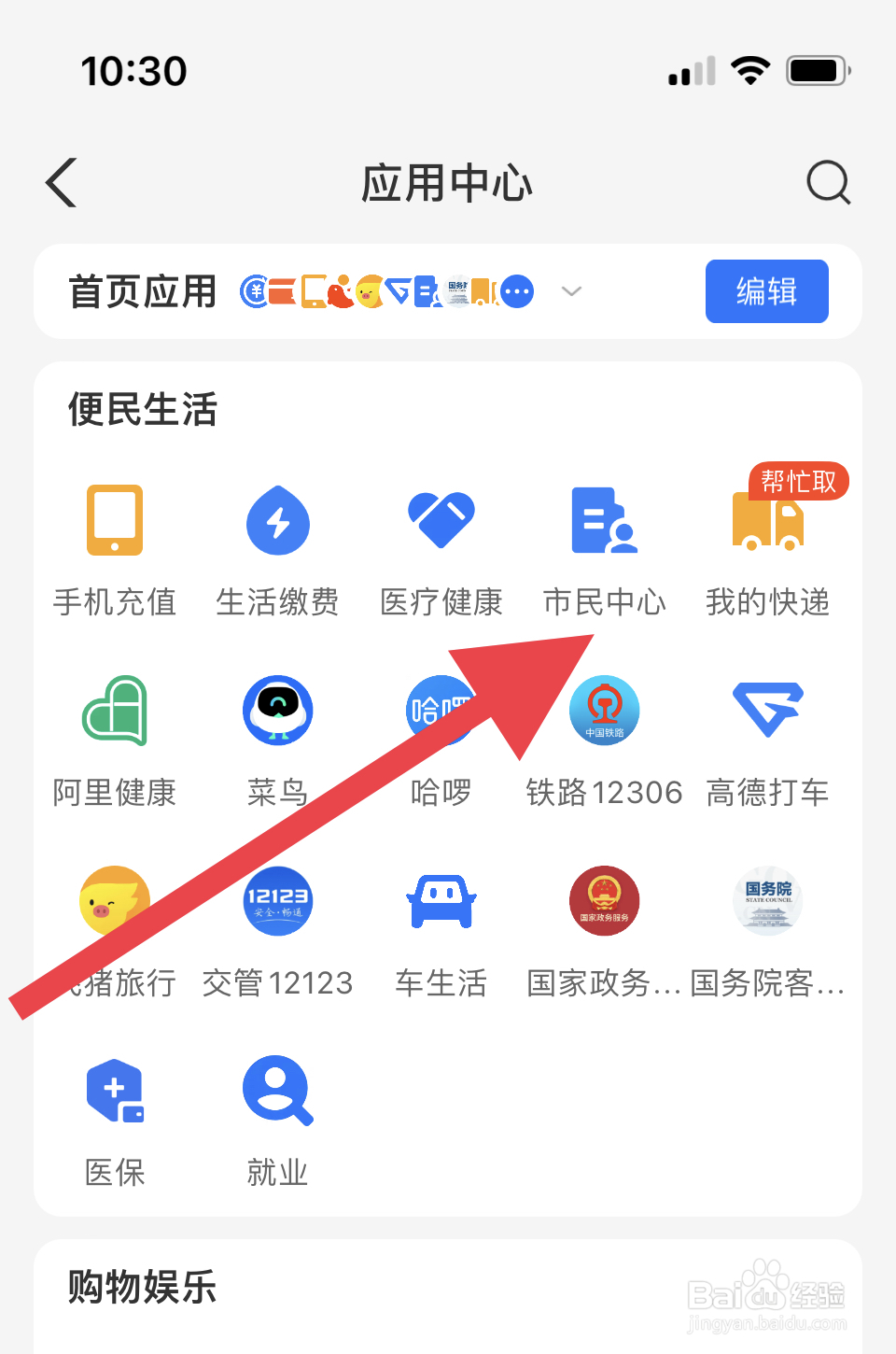 医保里面的钱怎么取出来