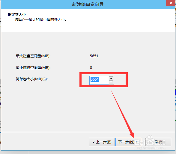 win10如何分区?win10磁盘分区图文教程