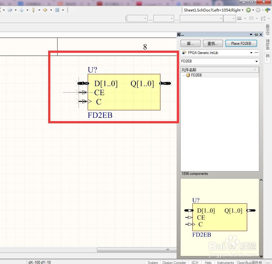 如何在AD中放置2位使能总线D型触发器？