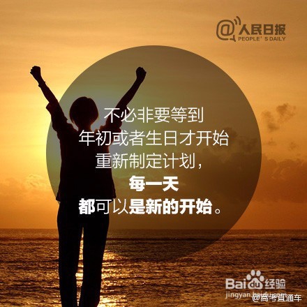 高三学子如何学好英语