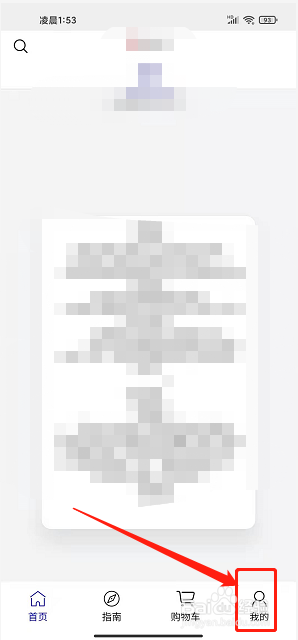 诗悦账号找回需要提供什么