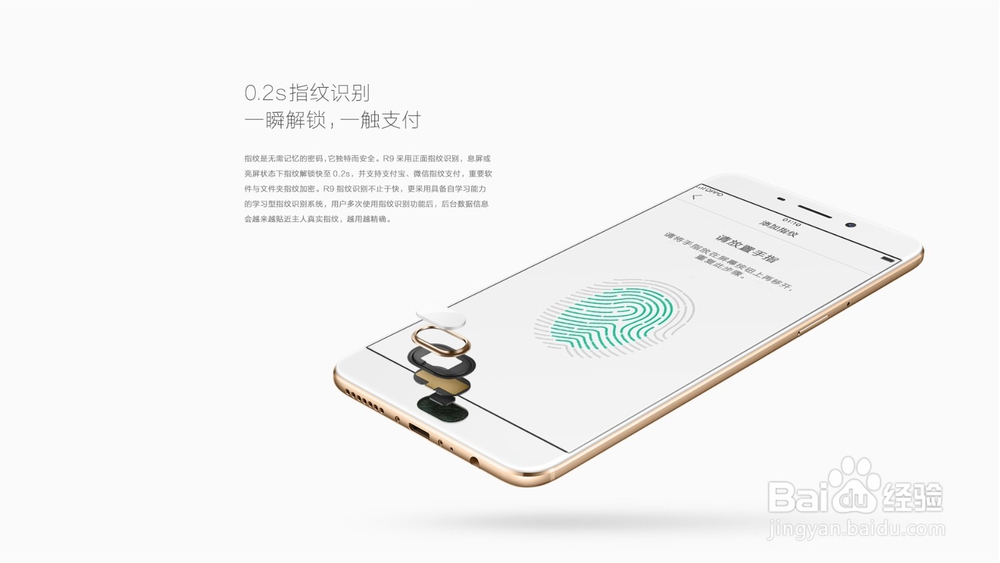 OPPO R9相比于OPPO R7s,外观有什么变化