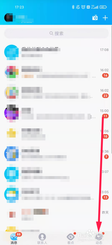 哪里还能玩到qq超级店长