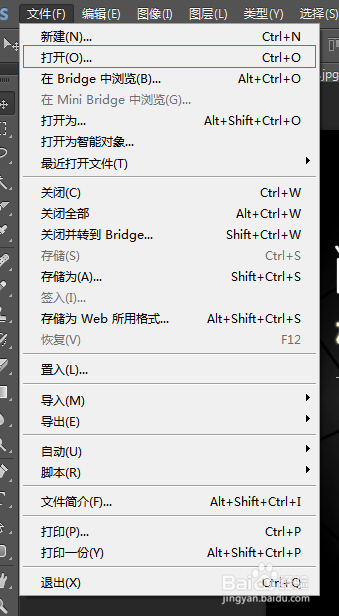 如何为淘宝图片加水印
