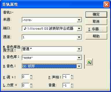 怎样亲手制作你的音乐