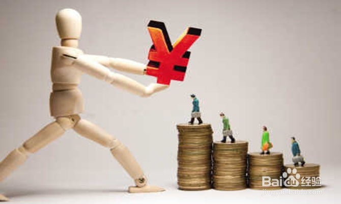 怎样投资理财最划算