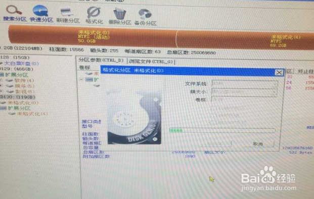新买的ssd固态硬盘怎么格式化分区?