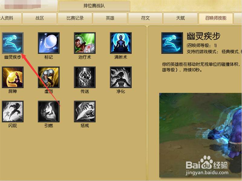 LOL 6.24版本德玛西亚之力盖伦新手出装玩法