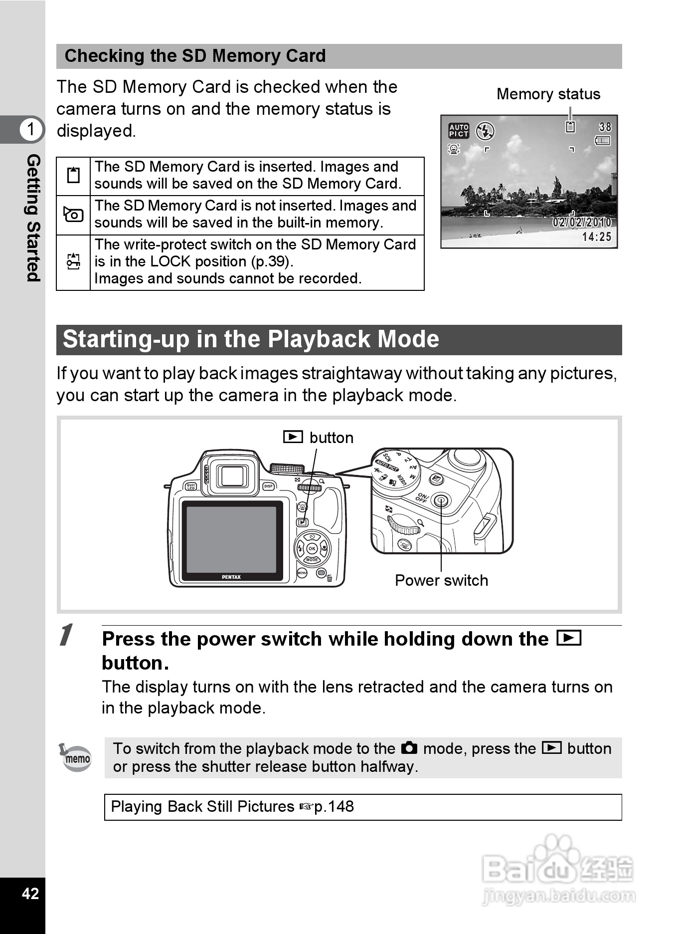 宾得X90数码相机使用说明书:[5]