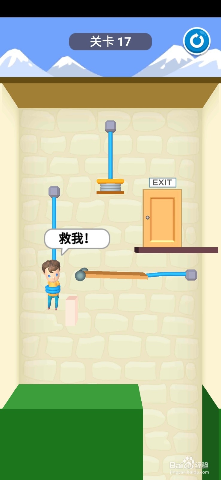 救救宝宝第10-20关攻略大全