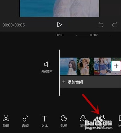 剪映怎么放大视频画面