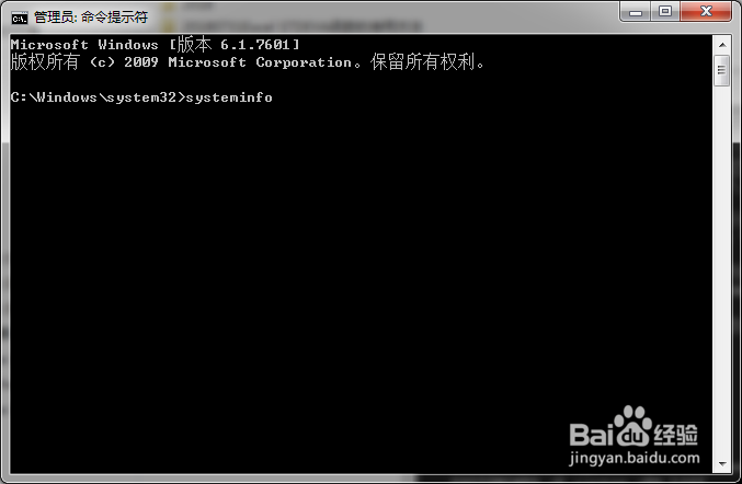 用命令搜集系统配置信息的命令