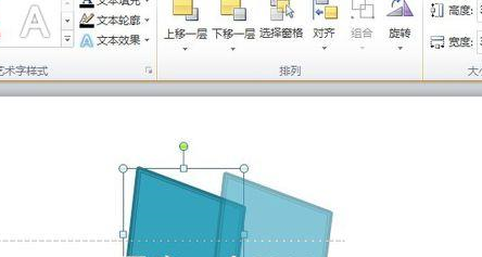 PPT怎么画篮球架的简笔画