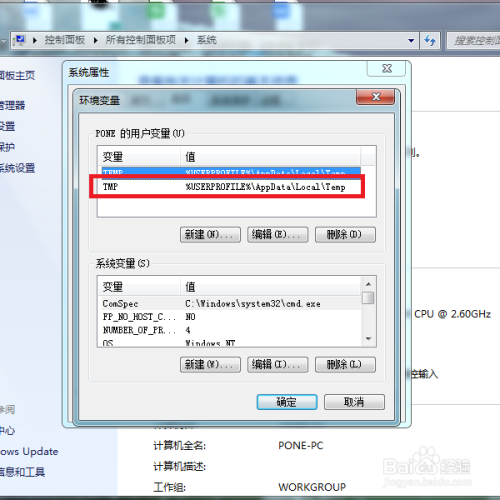 Windows照片查看器无法打开此图片怎么办