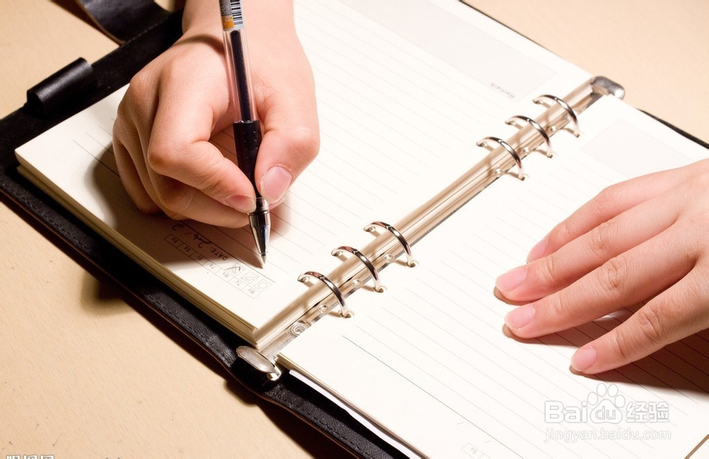 记录专属你的日记