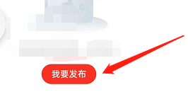 快音APP怎么上传视频
