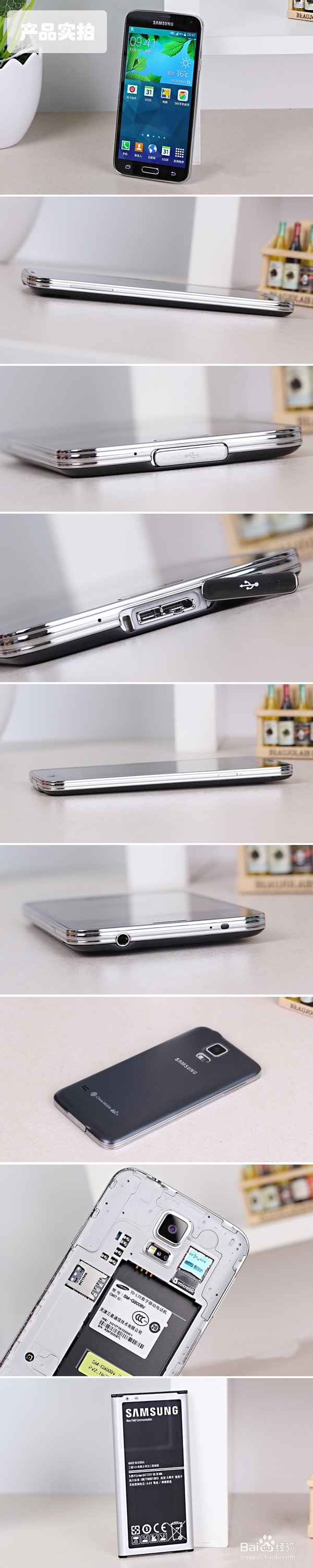 三星Galaxy S5G9008水货报价 4G手机