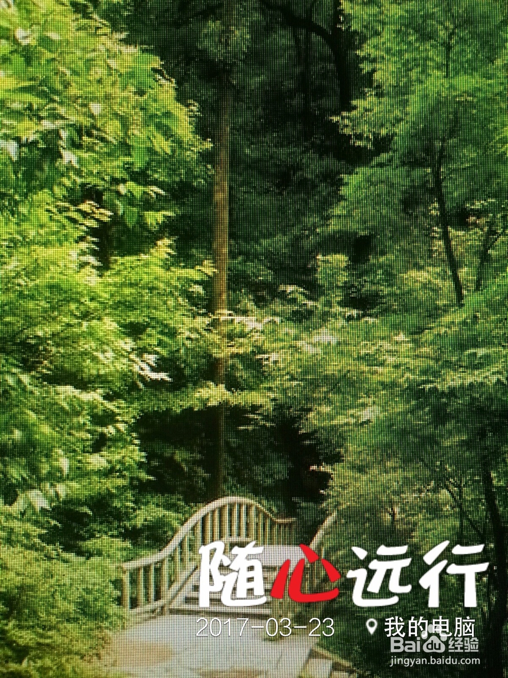 (湖南长沙)中国旅游007