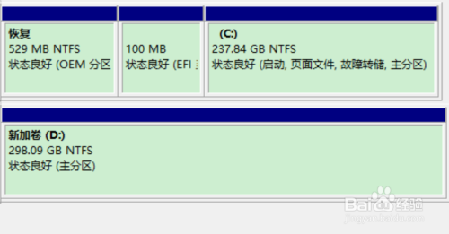 Win10系统无法格式化电脑D盘的解决方法