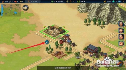 模拟帝国如何修建高级住宅