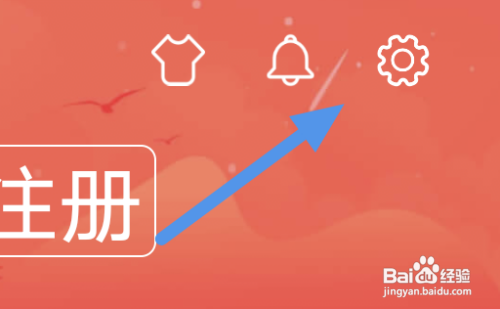 飞卢小说APP怎样进行清除图片缓存操作