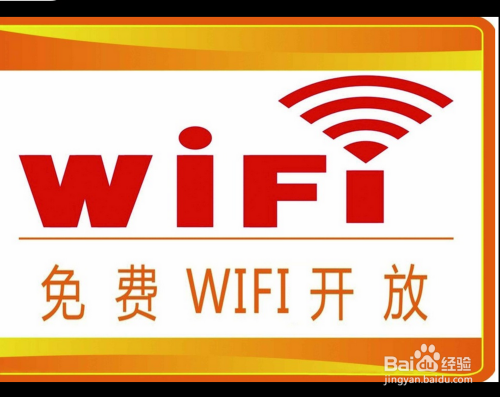 电脑wifi有问题了怎么办？