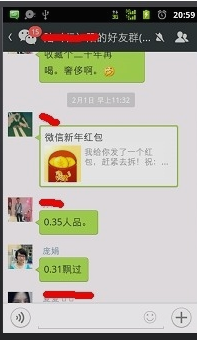 微信红包怎么发_微信红包怎么发_微信红包怎么发
