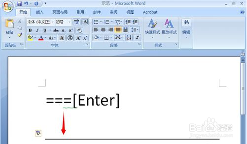 word怎样插入波浪线，横线，点横线吗，双横线