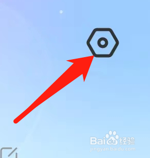 万能钥匙怎么找到个性化广告设置?