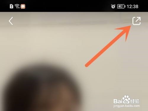 小红书怎么设置弹幕透明度