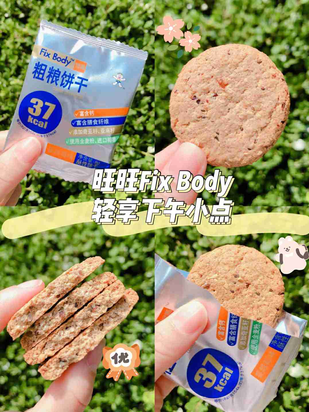追剧集美专属!十分解馋