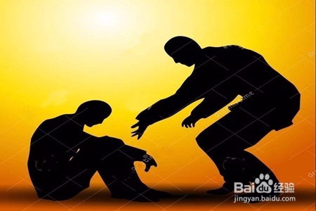 朋友很消极悲观，我该如何开导他？