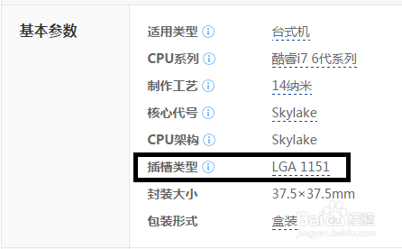 自己配置一台计算机