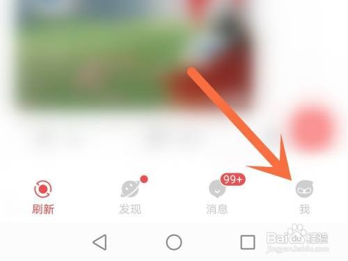 网易大神手机号在哪里更换