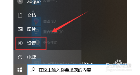 win10如何彻底清理C盘垃圾