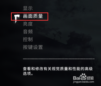 漫漫长夜的配置要求