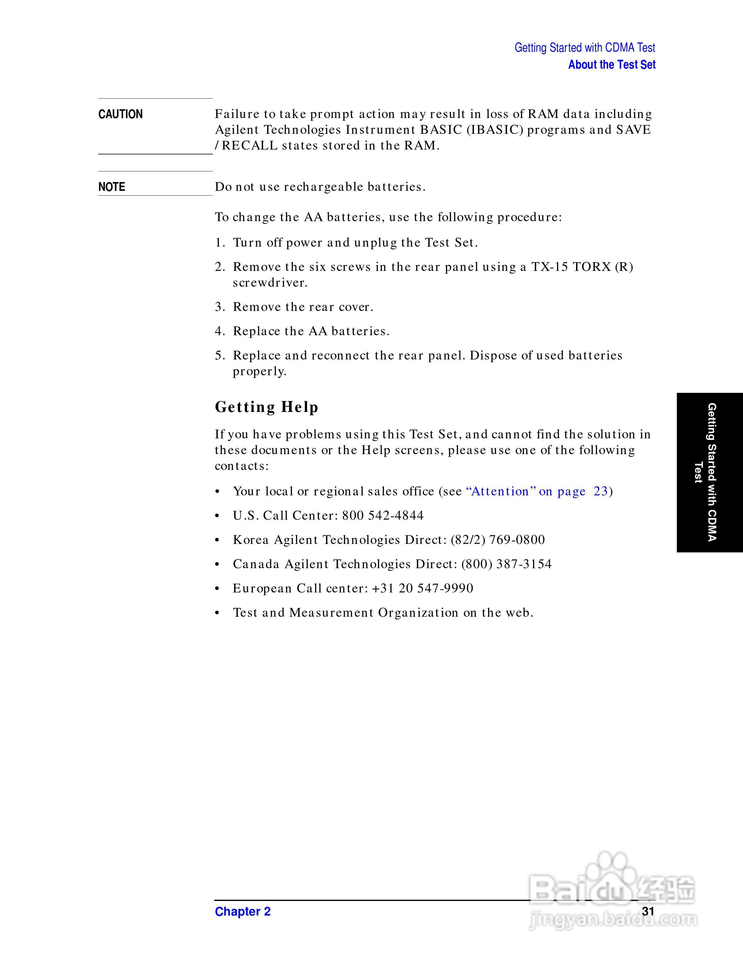 CDMA HP8935综合测试仪说明书:[3]