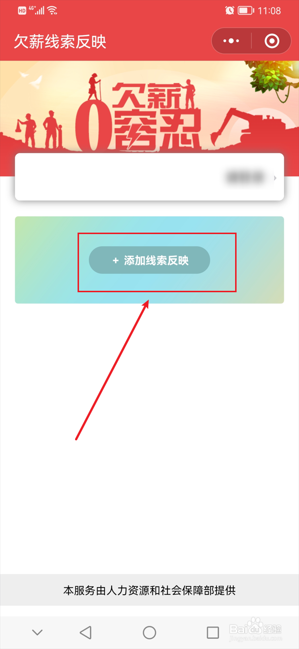 拖欠工人工资怎么办