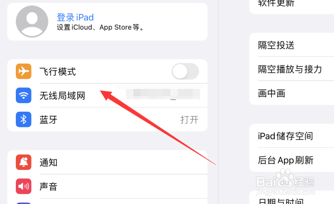 平板电脑怎么连接手机的移动网络