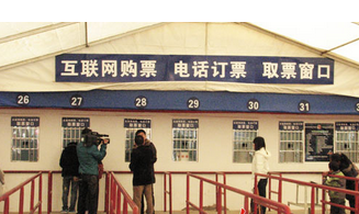 网上订火车票怎么取票