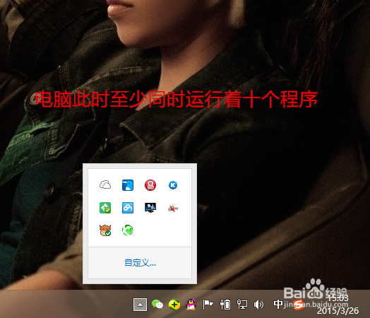 如何解决电脑运行过程中的卡慢问题