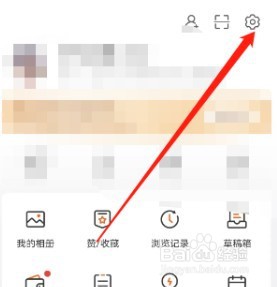 微博如何查看个人信息收集清单