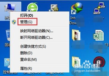 安装打印机共享,出现错误0x000006d9解决办法