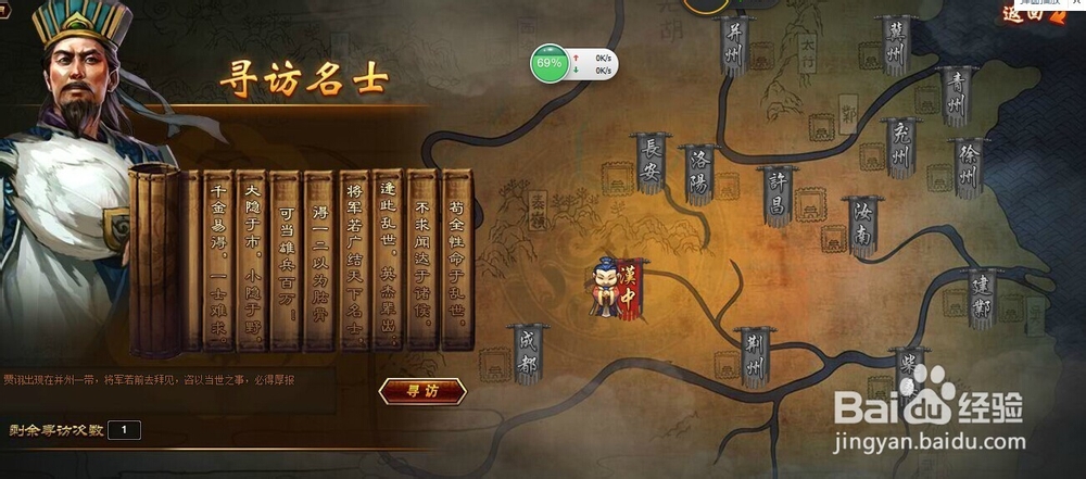 街机三国转世怎么玩