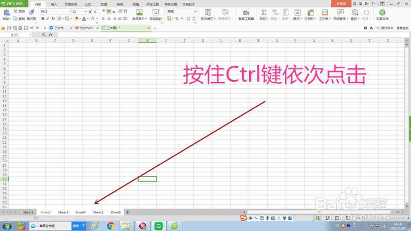 没有“视图管理器”如何批量取消隐藏工作表？