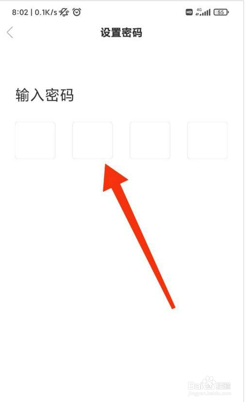 猎游怎么开启青少年模式