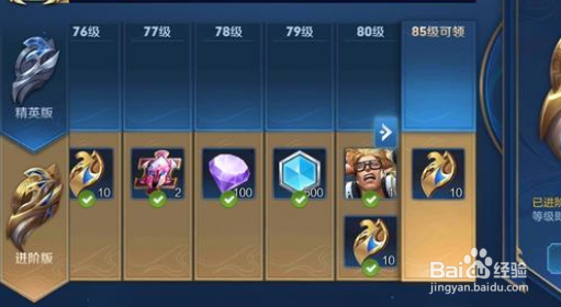 王者荣耀典韦战令皮肤蓝屏警告使用后评价如何？