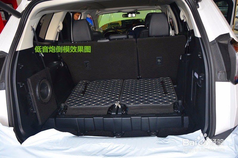 锐界汽车音响唐山改装