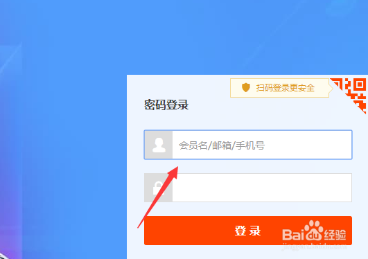 淘宝中删掉的订单怎么找回