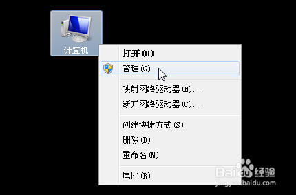 怎样扩展系统盘空间